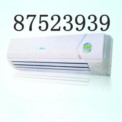 杭州后市街空調拆裝公司,羊壩頭空調清洗 -杭州后市街空調安裝公司 產品展示(杭州后市街空調安裝公司_杭州后市街空調安裝公司電話_杭州后市街空調維修公司電話)-金泉網