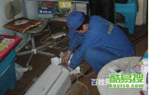 嘉興酷易搜空調拆裝維修服務 專業保障您的舒適生活