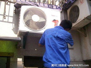 東營(yíng)專(zhuān)業(yè)空調(diào)拆裝與維修服務(wù) 高效可靠，聯(lián)系電話7802658