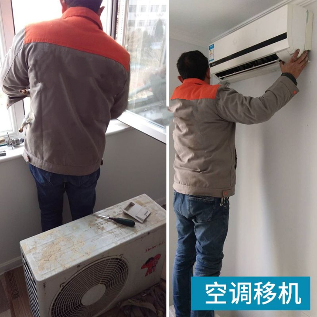 南寧專業(yè)空調(diào)服務(wù) 從維修、安裝到移機(jī)，全方位保障您的舒適生活