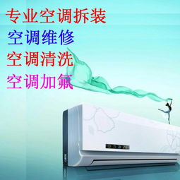 硚口區(qū)寶豐專業(yè)空調(diào)服務(wù) 隨叫隨到的拆裝、維修與加氟解決方案