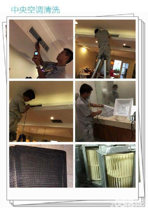 專業(yè)空調(diào)服務(wù) 維修、加氟、移機(jī)、拆裝與清洗一站式解決方案