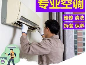 金華專業(yè)家電維修與安裝服務(wù) 空調(diào)、燃?xì)庠睢⑾匆聶C(jī)、空氣能熱水器與電視機(jī)一站式解決方案